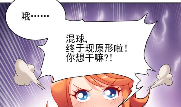 第13话 杀手锏1