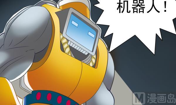 第13话 杀手锏11