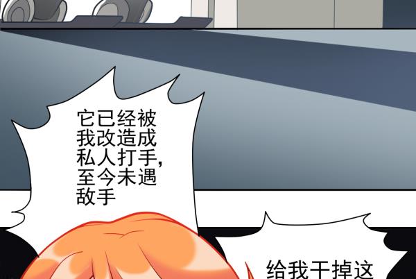 第13话 杀手锏13