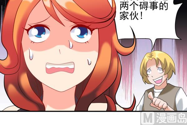 第13话 杀手锏14