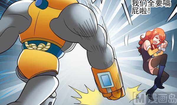 第13话 杀手锏17