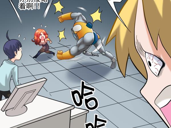 第13话 杀手锏21
