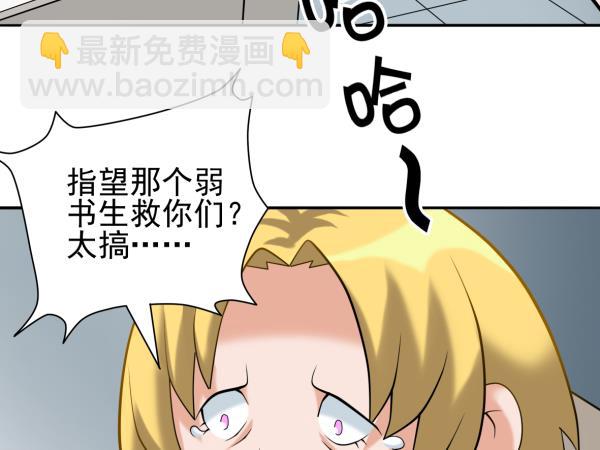 第13话 杀手锏22