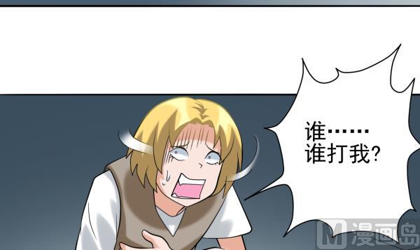 第13话 杀手锏26