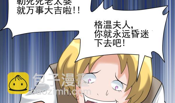 第13话 杀手锏3
