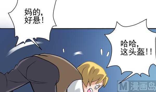 第13话 杀手锏35