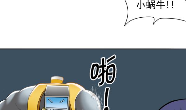 第13话 杀手锏40