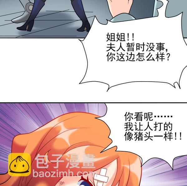 第13话 杀手锏42
