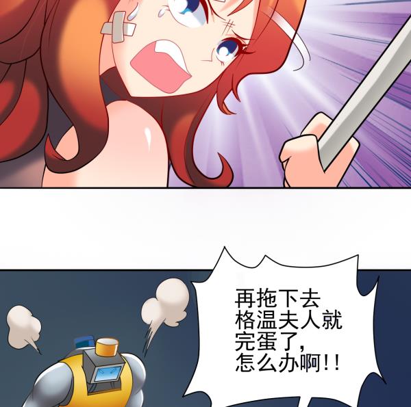 第13话 杀手锏43