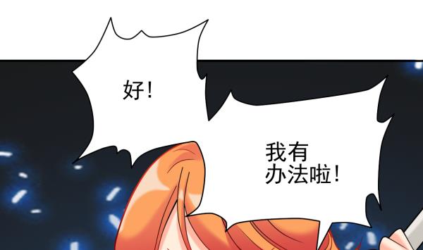 第13话 杀手锏48