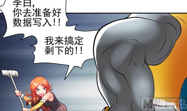 第13话 杀手锏54