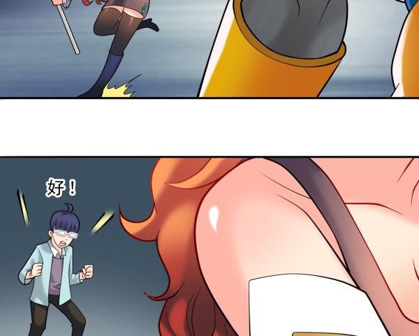 第13话 杀手锏55