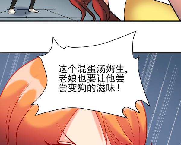第13话 杀手锏56
