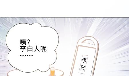 第15话 捡到元件12
