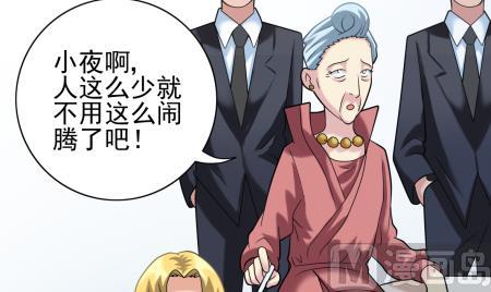 第15话 捡到元件14