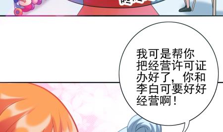 第15话 捡到元件18