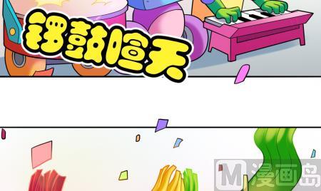第15话 捡到元件2