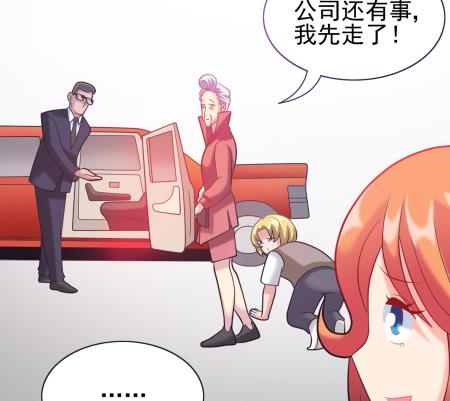 第15话 捡到元件21