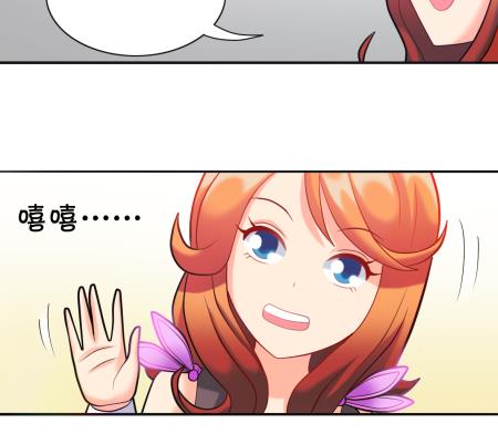 第15话 捡到元件22
