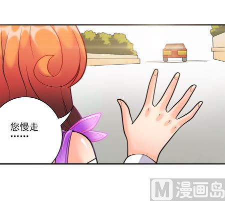 第15话 捡到元件23