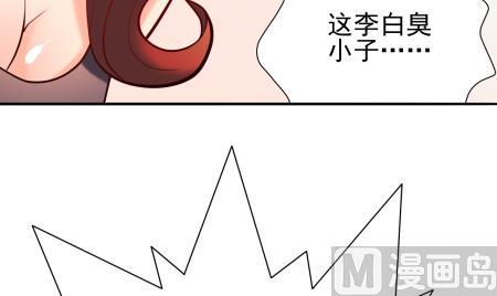 第15话 捡到元件26
