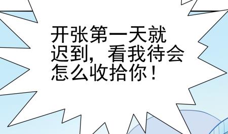 第15话 捡到元件27