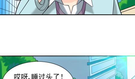 第15话 捡到元件31