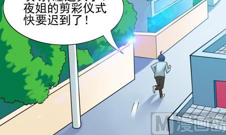 第15话 捡到元件32