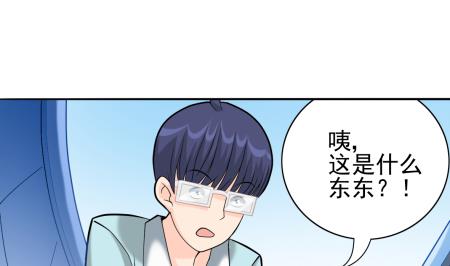 第15话 捡到元件36