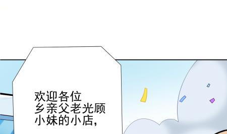 第15话 捡到元件4