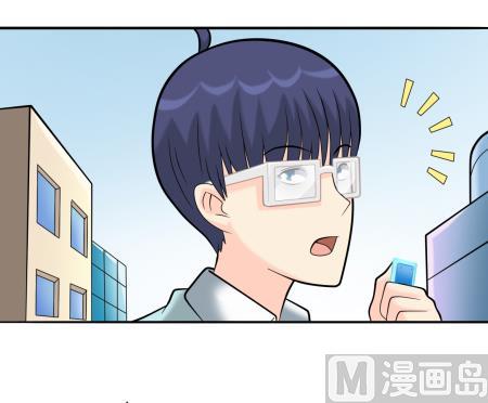 第15话 捡到元件44
