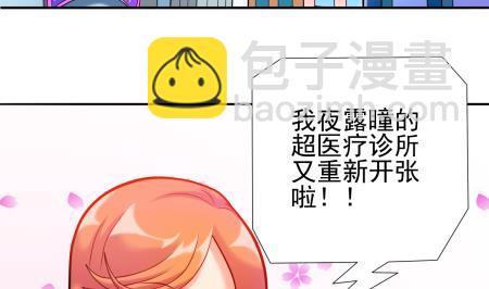 第15话 捡到元件6