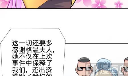 第15话 捡到元件8