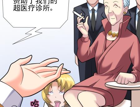 第15话 捡到元件9
