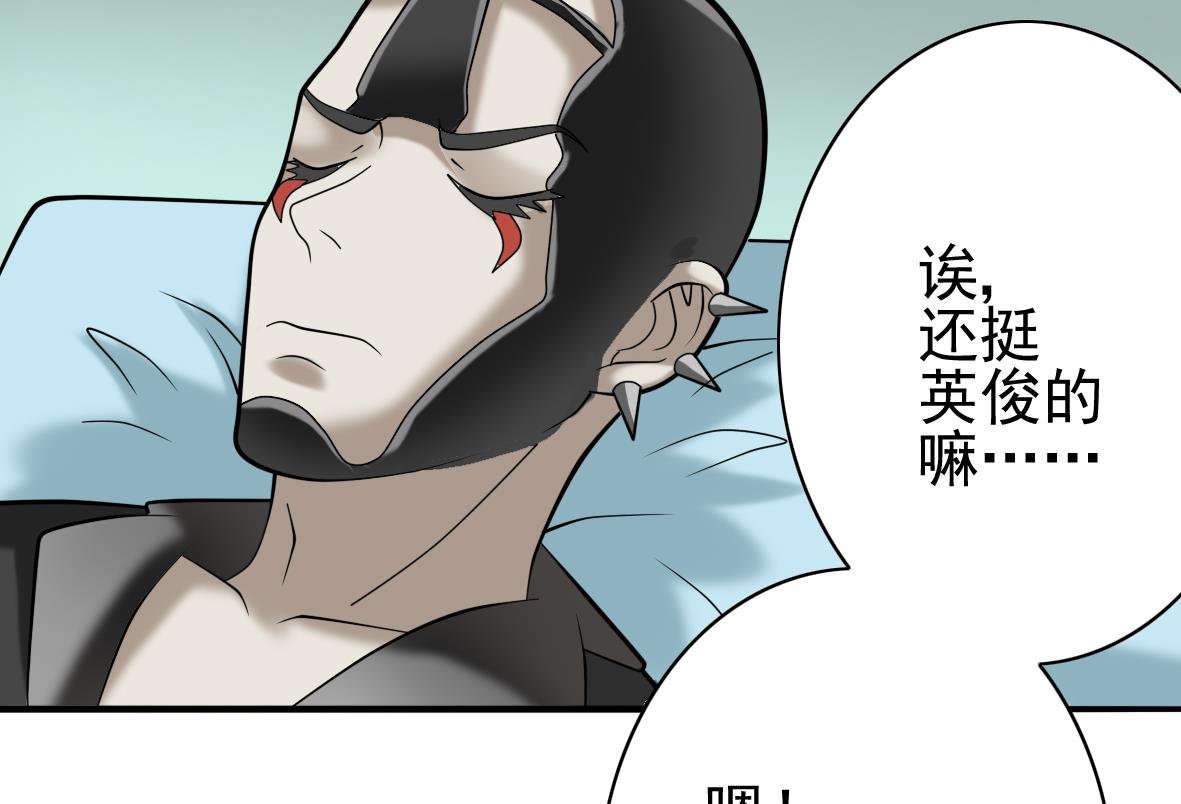 第17话 初步诊断27