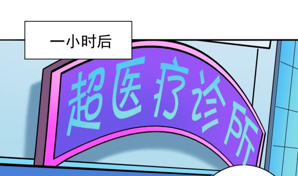 第18话 终于醒来1