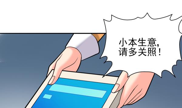 第18话 终于醒来12