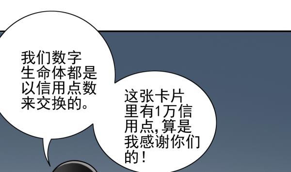 第18话 终于醒来16