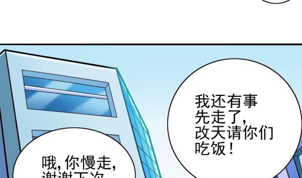 第18话 终于醒来18