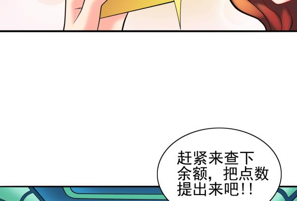 第18话 终于醒来22