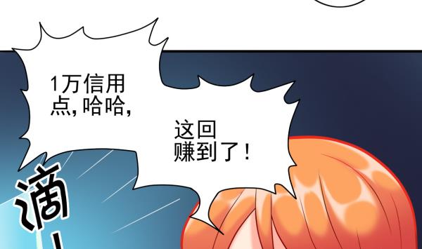 第18话 终于醒来25