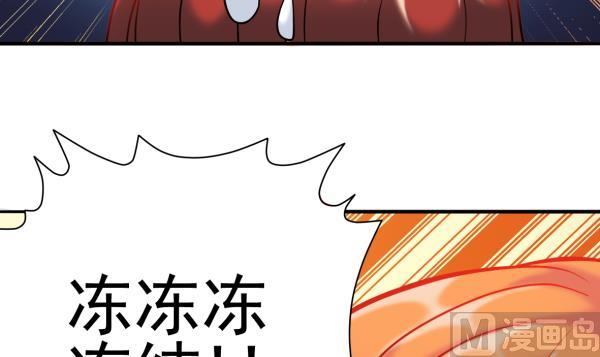 第18话 终于醒来29