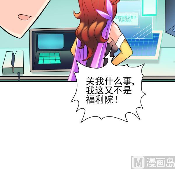 第18话 终于醒来35