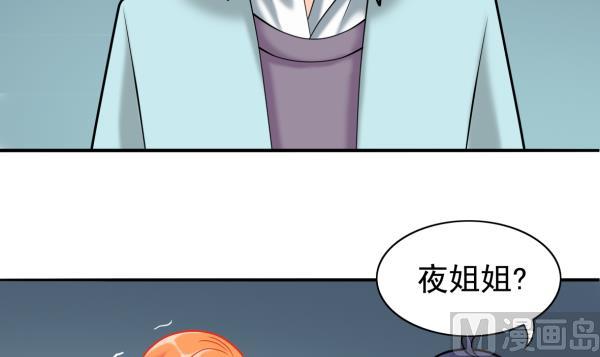 第18话 终于醒来38