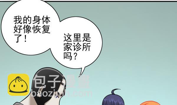 第18话 终于醒来4
