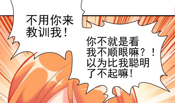 第18话 终于醒来40