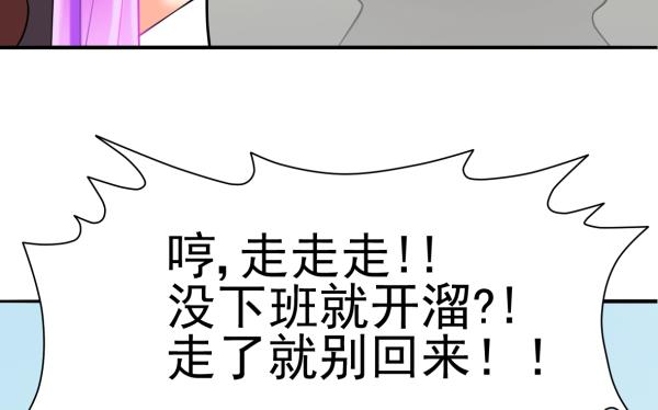 第18话 终于醒来52