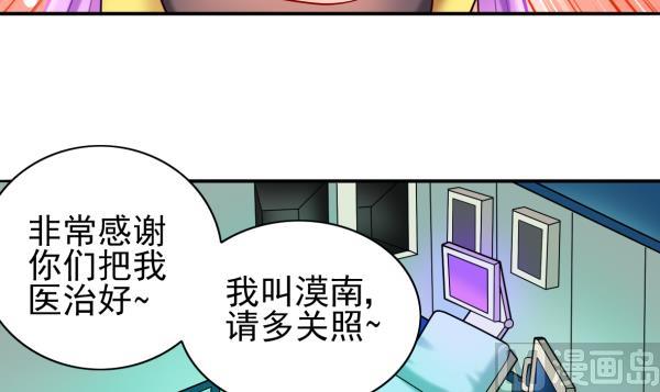 第18话 终于醒来8
