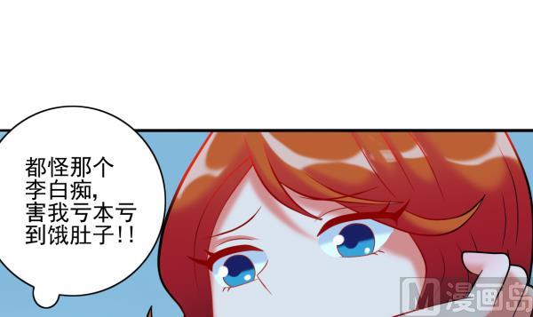 第19话 折返11