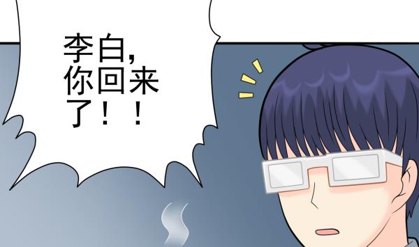 第19话 折返18